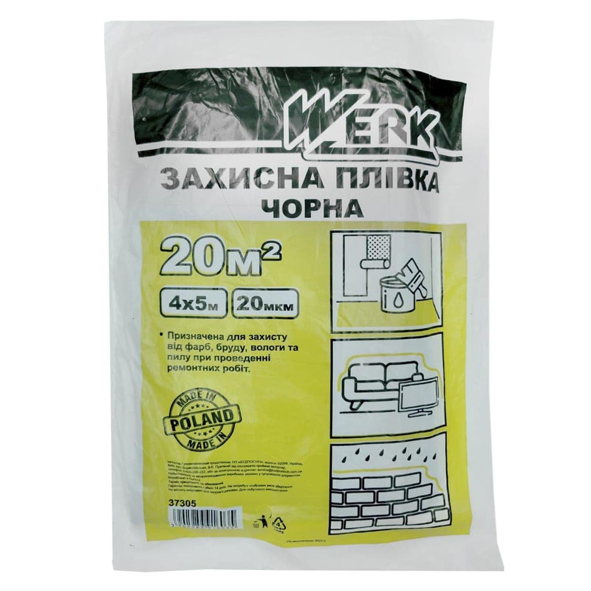 Захисна П/Е плівка Werk 37305, 4х5 м, 20 мкм, чорна